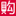 购物党 – 全网正品比价工具、优惠大全！