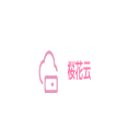 樱花云 – 樱花主机|值得您信赖的云服务提供商