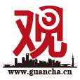 观察者