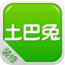 土巴兔