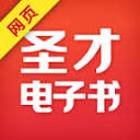 圣才考研网