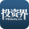 投资界